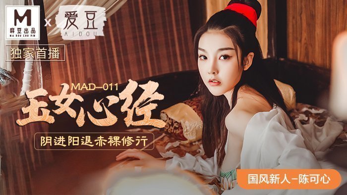 成人在线免费色视频