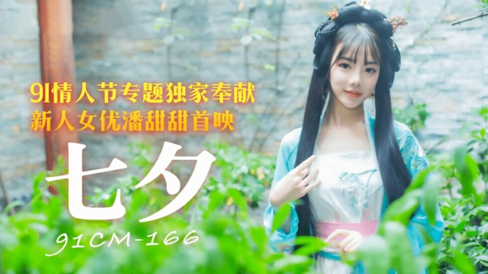 亚洲激情校园春色小说