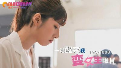 国产精品一级二级三级视频
